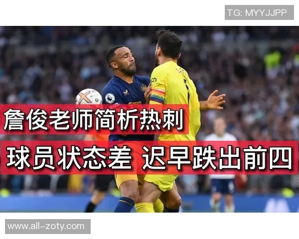 詹俊点评曼联逆转热刺展现斗志热刺换人策略下半场效果显著 詹俊点评曼联逆转热刺展现斗志热刺换人策略下半场效果显著